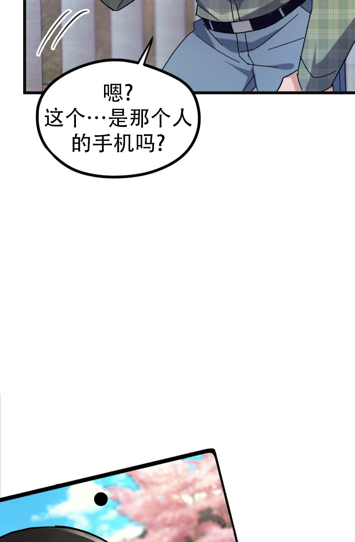 《爱情傀儡》漫画最新章节第1话免费下拉式在线观看章节第【41】张图片