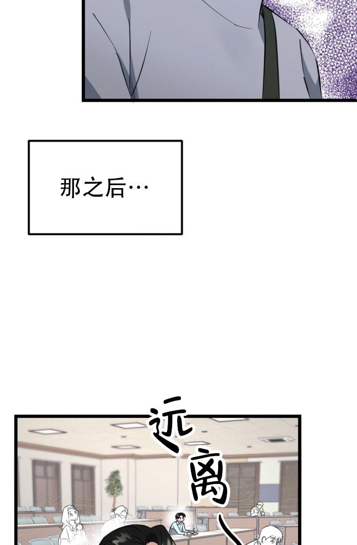 《爱情傀儡》漫画最新章节第8话免费下拉式在线观看章节第【8】张图片