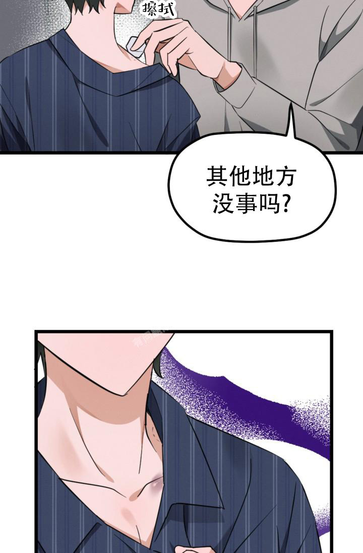 《爱情傀儡》漫画最新章节第7话免费下拉式在线观看章节第【30】张图片