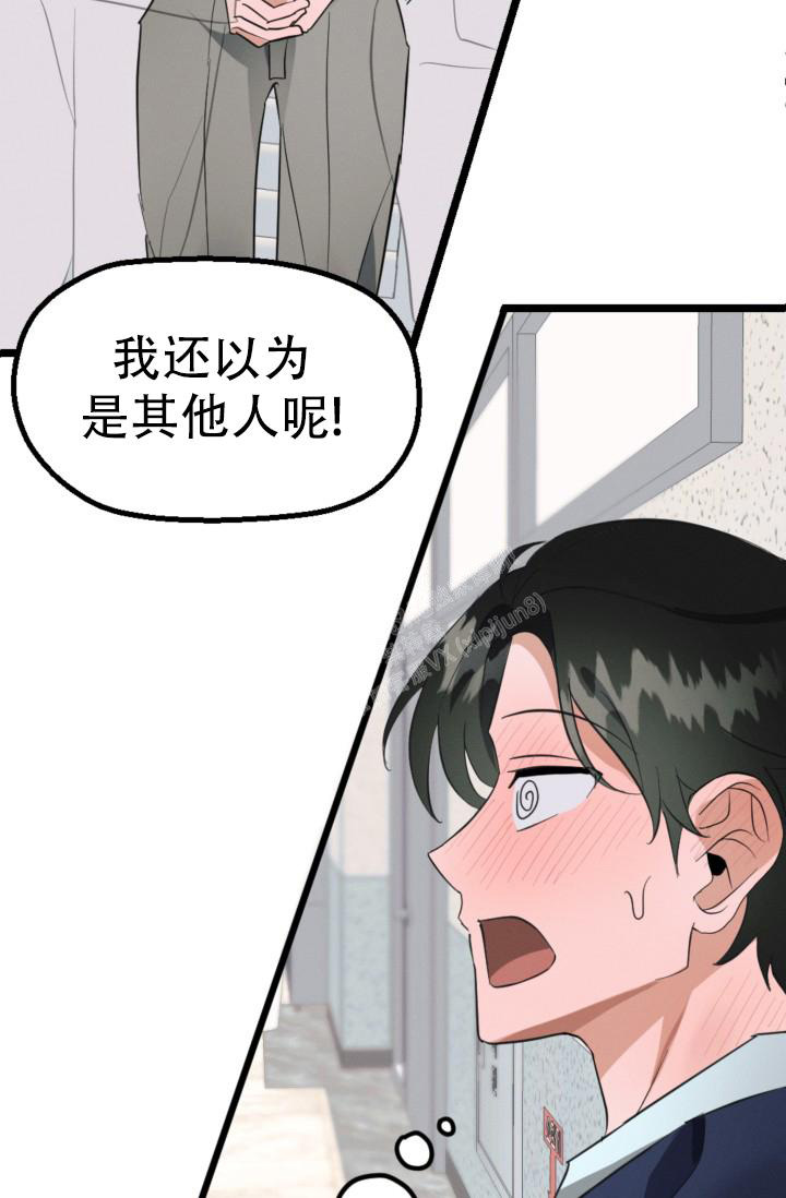 《爱情傀儡》漫画最新章节第6话免费下拉式在线观看章节第【4】张图片