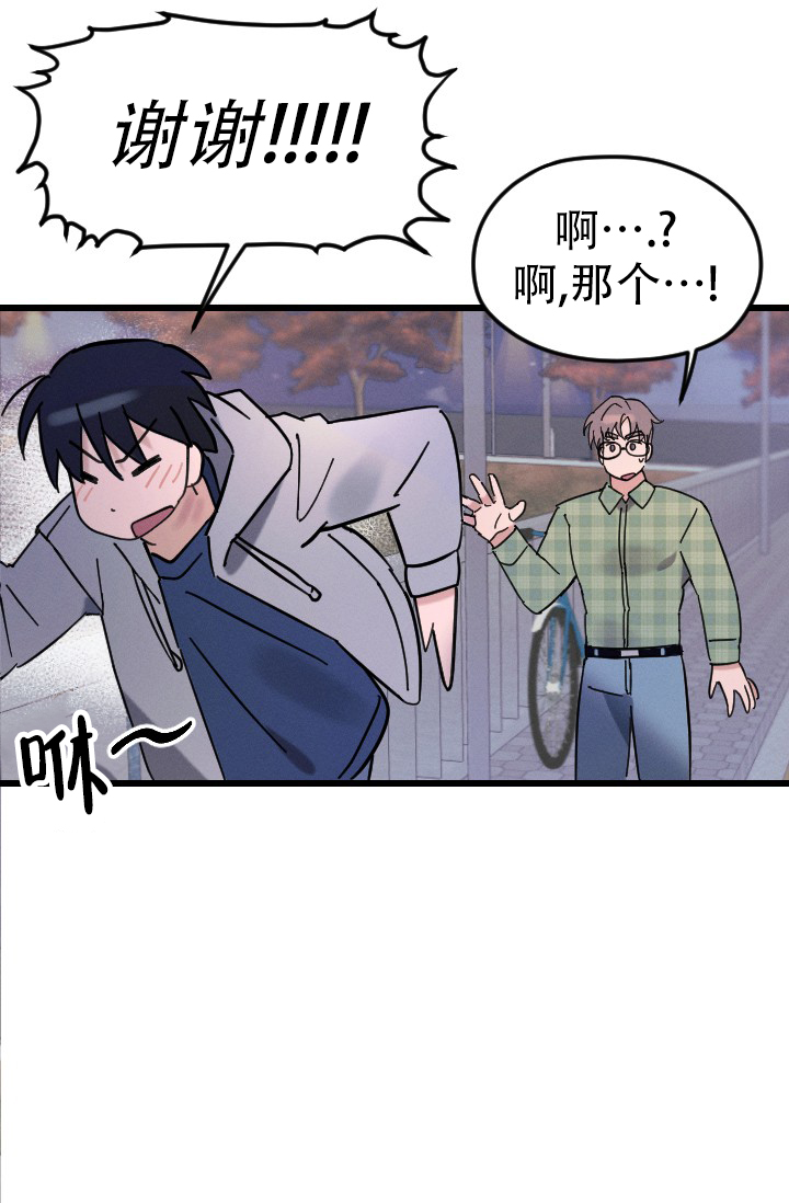 《爱情傀儡》漫画最新章节第1话免费下拉式在线观看章节第【37】张图片