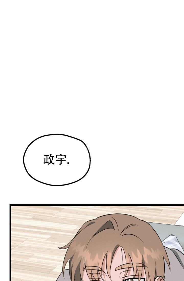 《爱情傀儡》漫画最新章节第7话免费下拉式在线观看章节第【39】张图片