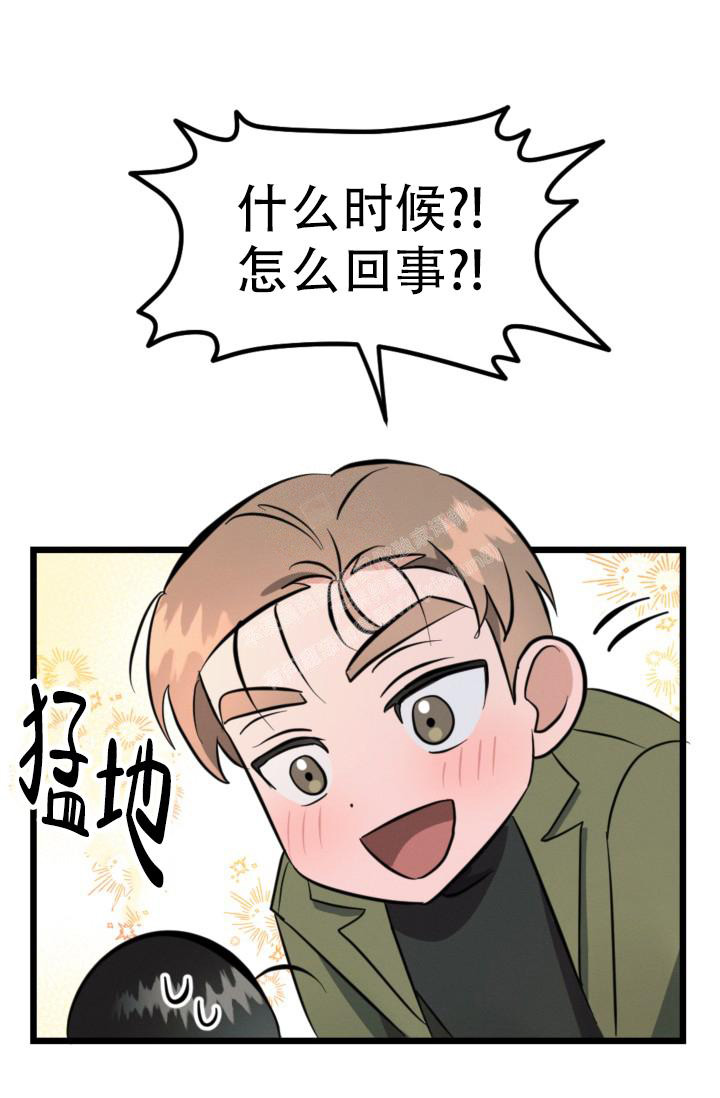 《爱情傀儡》漫画最新章节第4话免费下拉式在线观看章节第【20】张图片