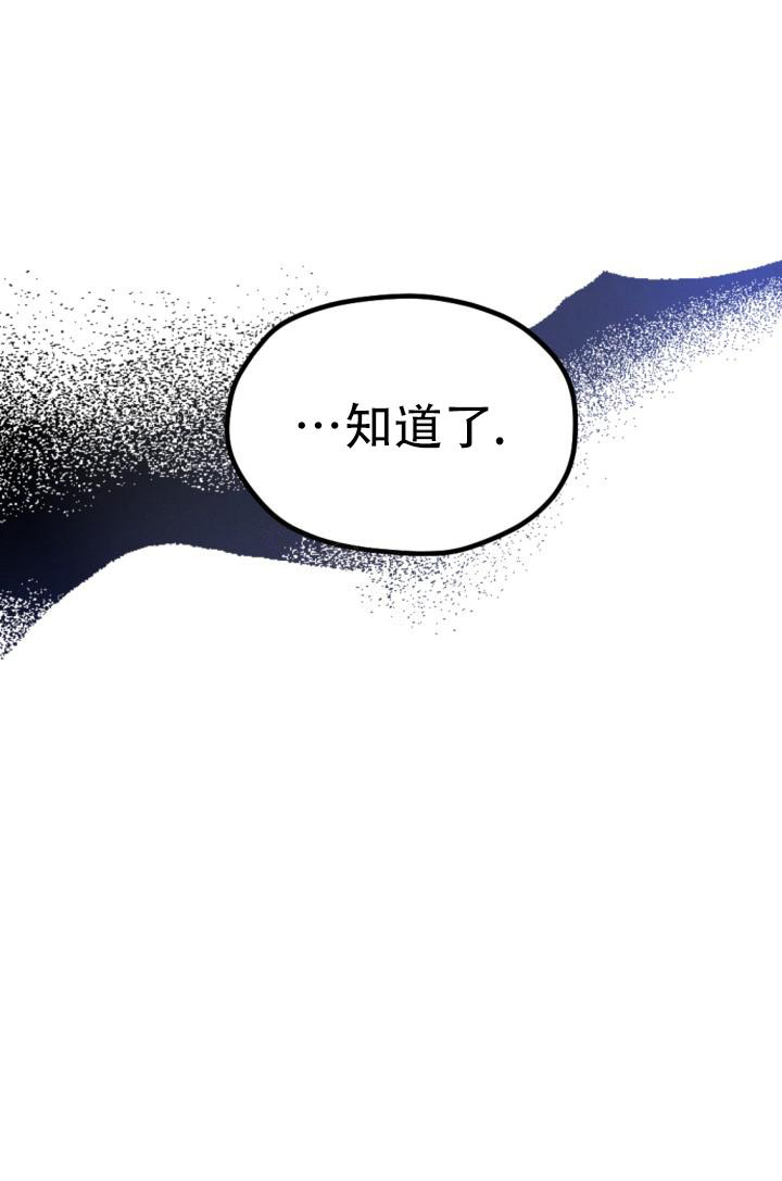 《爱情傀儡》漫画最新章节第4话免费下拉式在线观看章节第【45】张图片