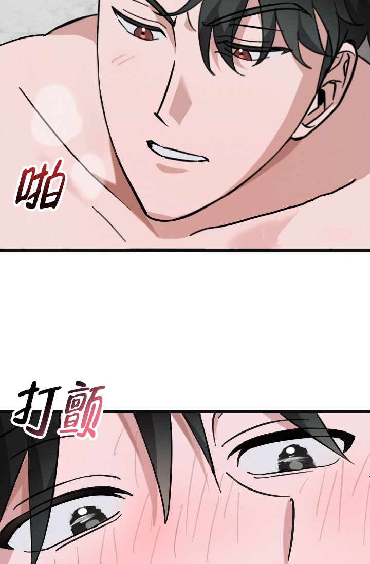 《爱情傀儡》漫画最新章节第1话免费下拉式在线观看章节第【8】张图片