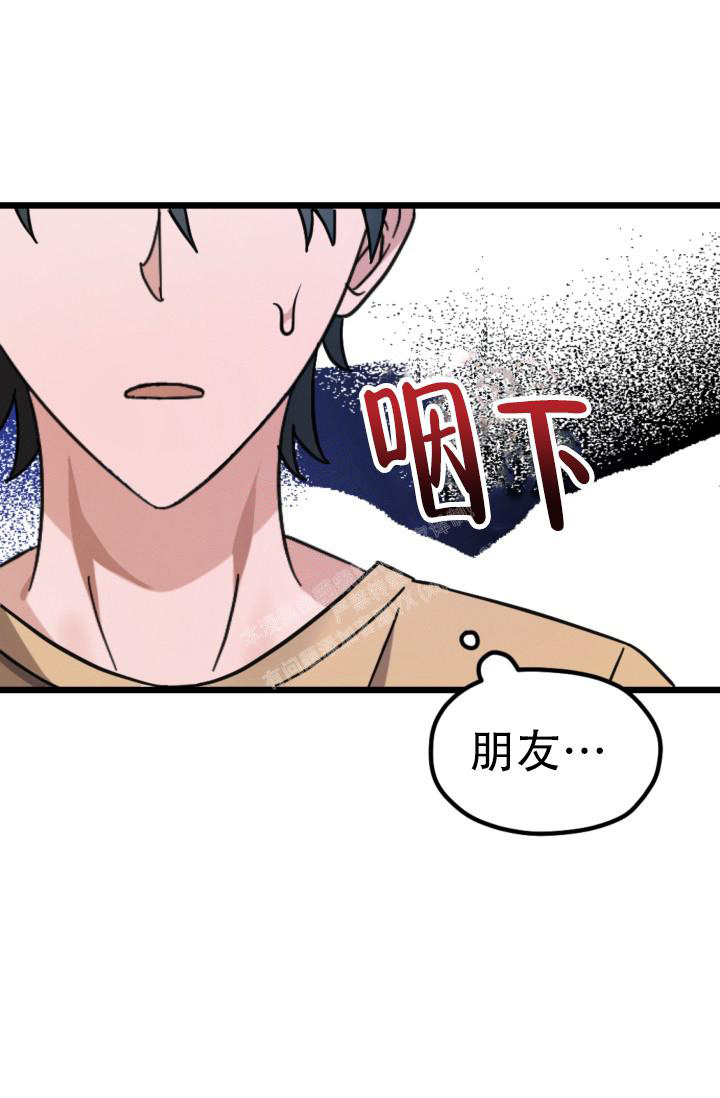 《爱情傀儡》漫画最新章节第4话免费下拉式在线观看章节第【44】张图片