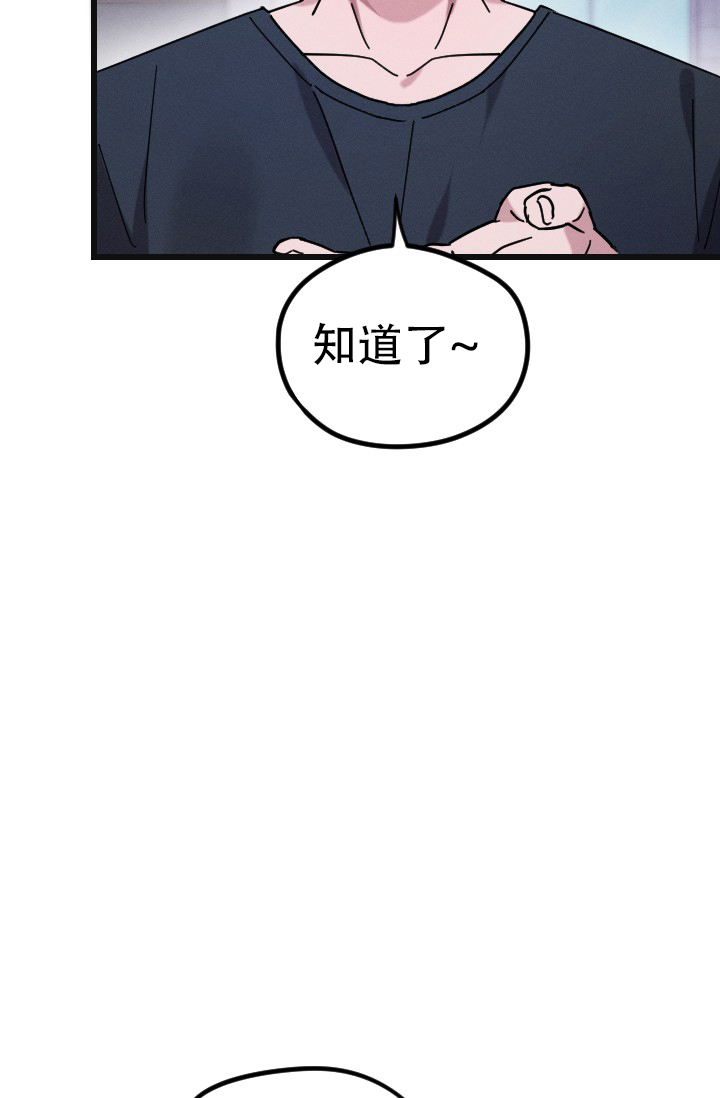 《爱情傀儡》漫画最新章节第2话免费下拉式在线观看章节第【12】张图片