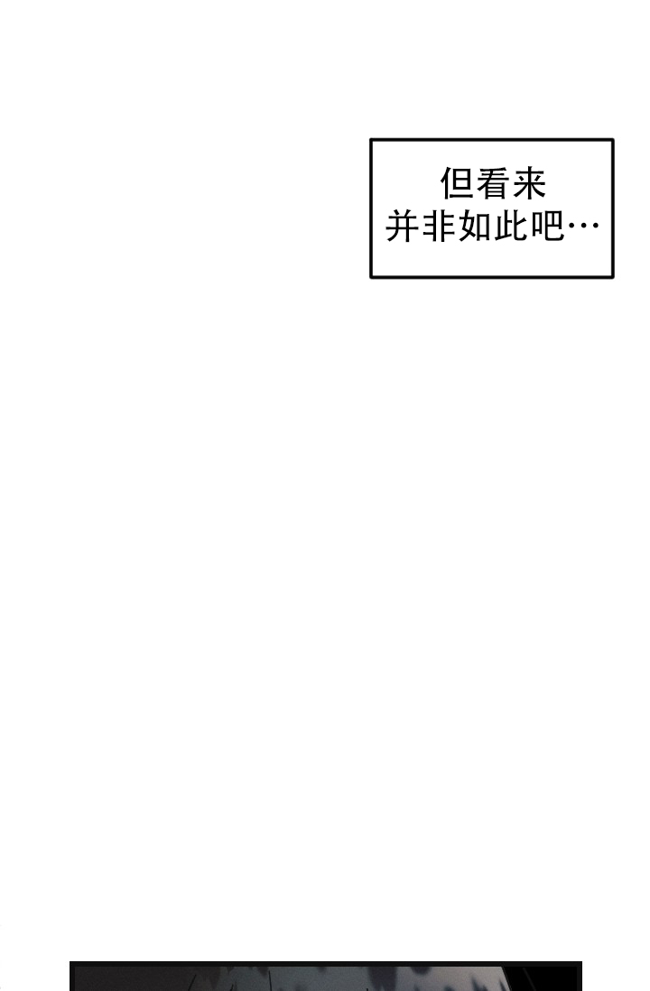 《爱情傀儡》漫画最新章节第1话免费下拉式在线观看章节第【21】张图片