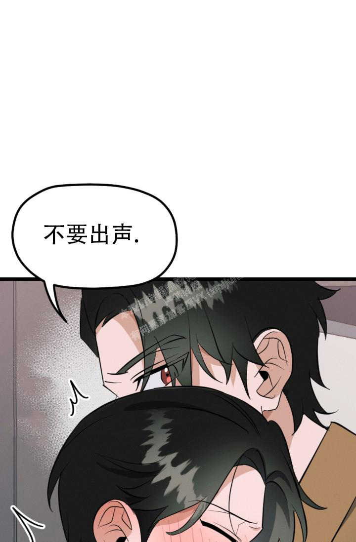 《爱情傀儡》漫画最新章节第6话免费下拉式在线观看章节第【17】张图片