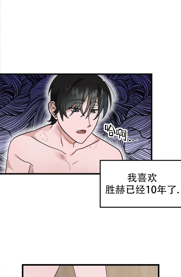 《爱情傀儡》漫画最新章节第1话免费下拉式在线观看章节第【19】张图片