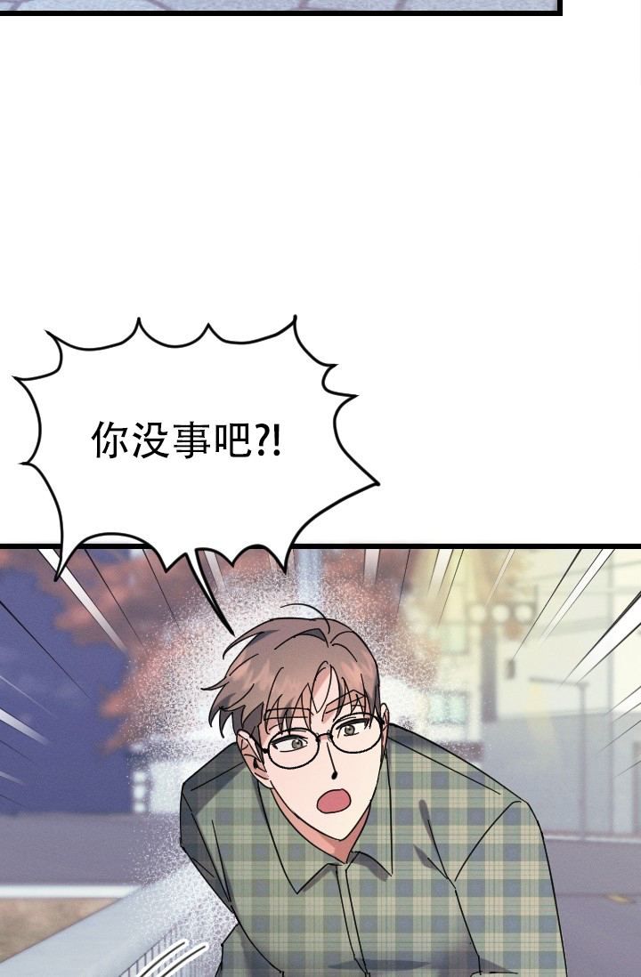 《爱情傀儡》漫画最新章节第1话免费下拉式在线观看章节第【32】张图片