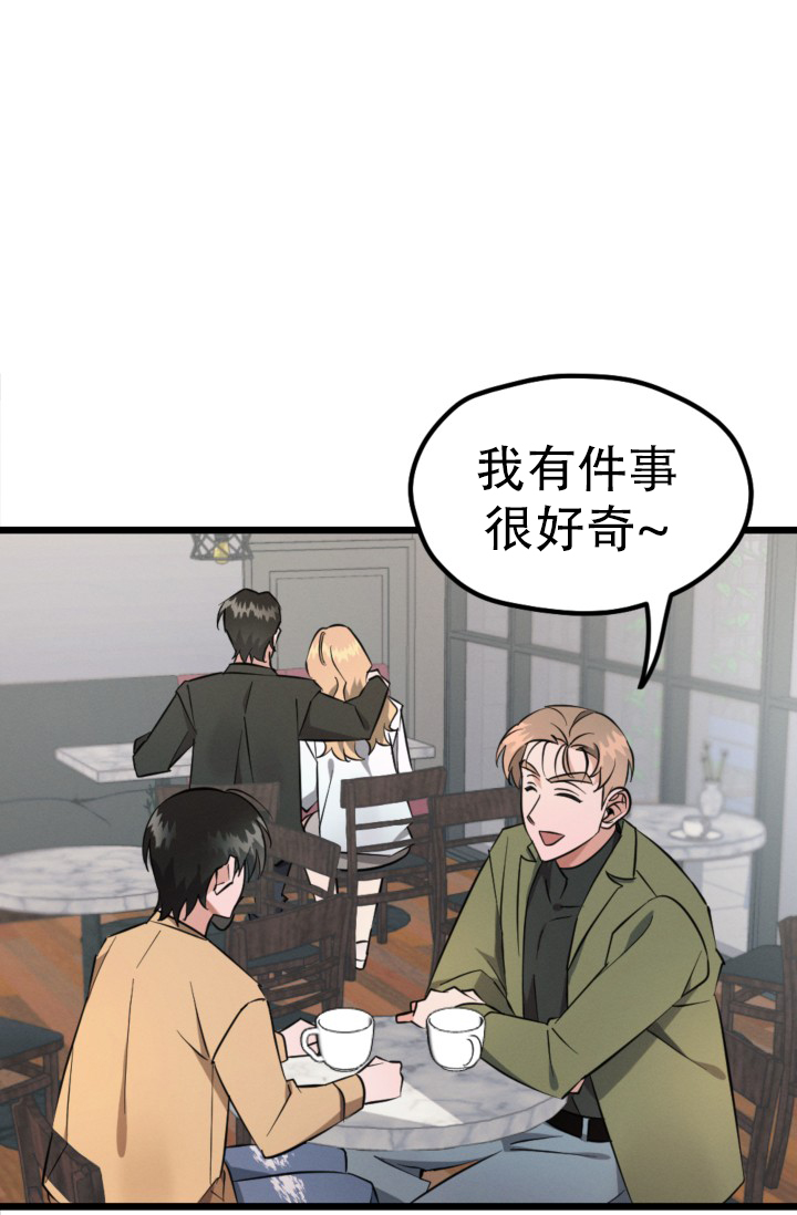 《爱情傀儡》漫画最新章节第3话免费下拉式在线观看章节第【42】张图片