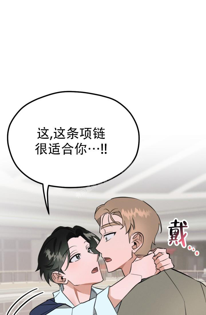 《爱情傀儡》漫画最新章节第5话免费下拉式在线观看章节第【42】张图片