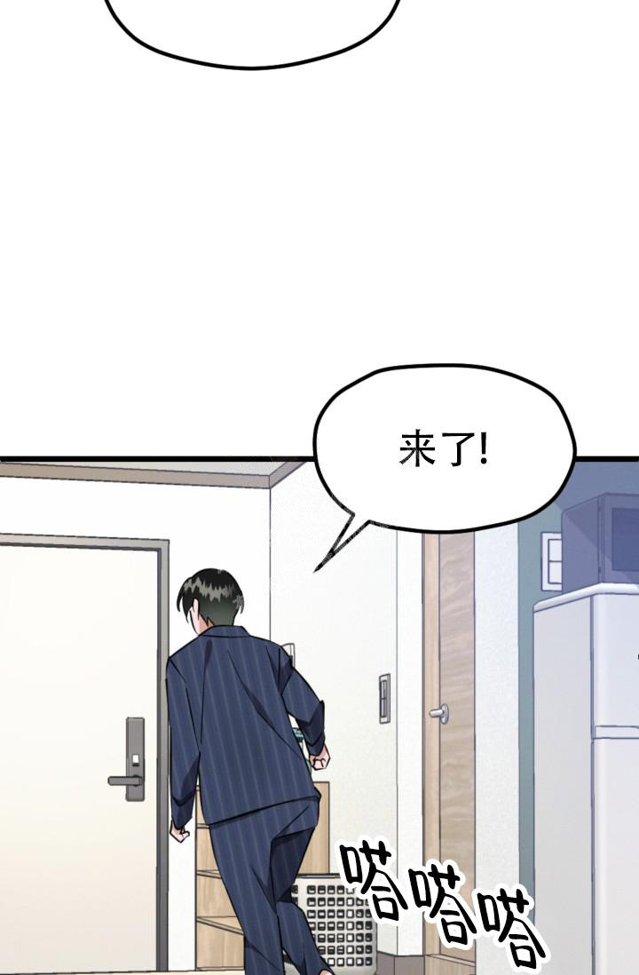 《爱情傀儡》漫画最新章节第7话免费下拉式在线观看章节第【10】张图片