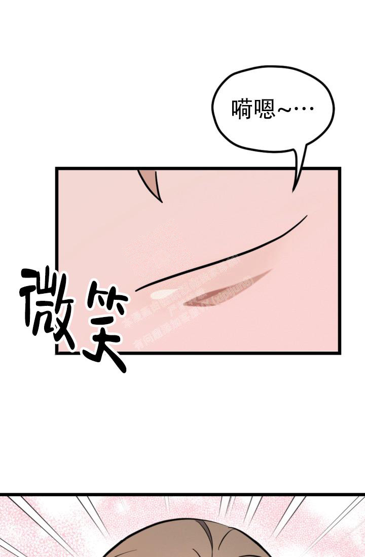 《爱情傀儡》漫画最新章节第4话免费下拉式在线观看章节第【12】张图片