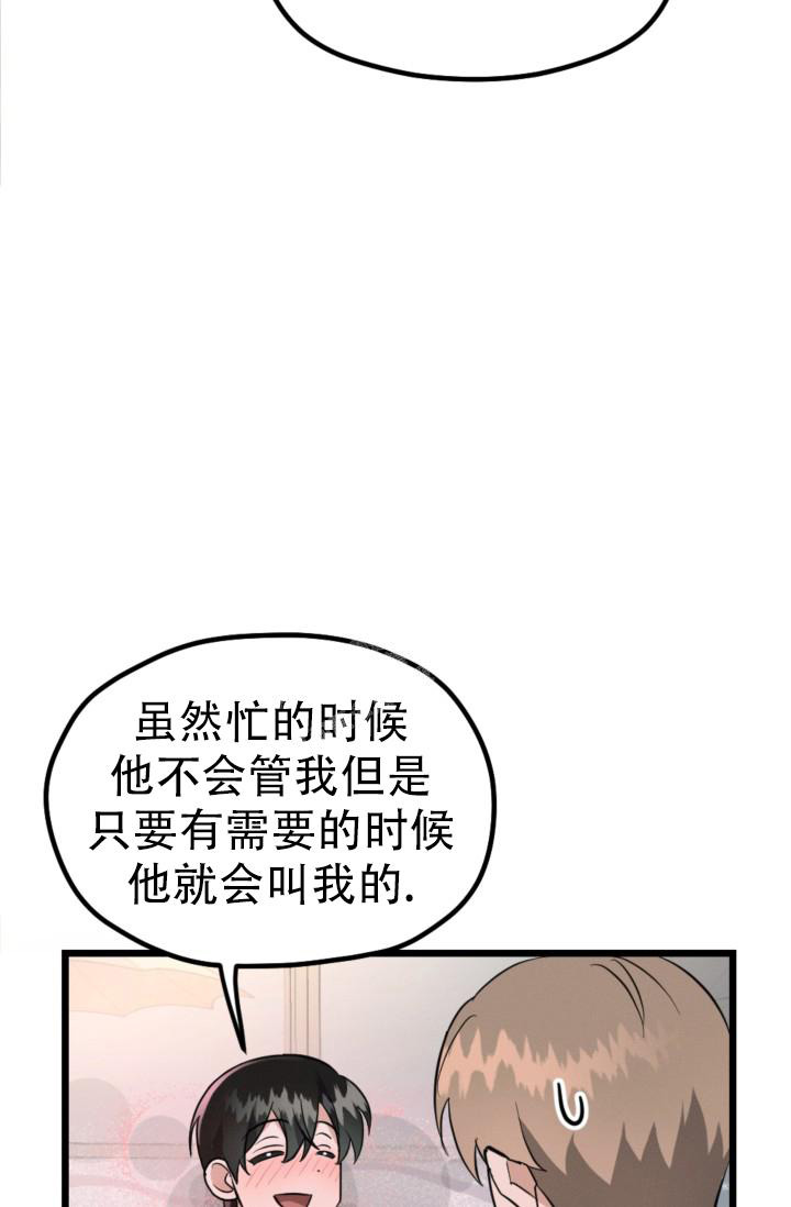 《爱情傀儡》漫画最新章节第4话免费下拉式在线观看章节第【29】张图片