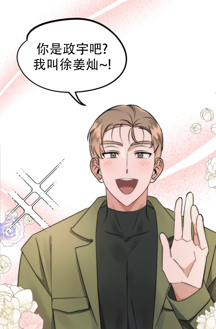 《爱情傀儡》漫画最新章节第3话免费下拉式在线观看章节第【25】张图片