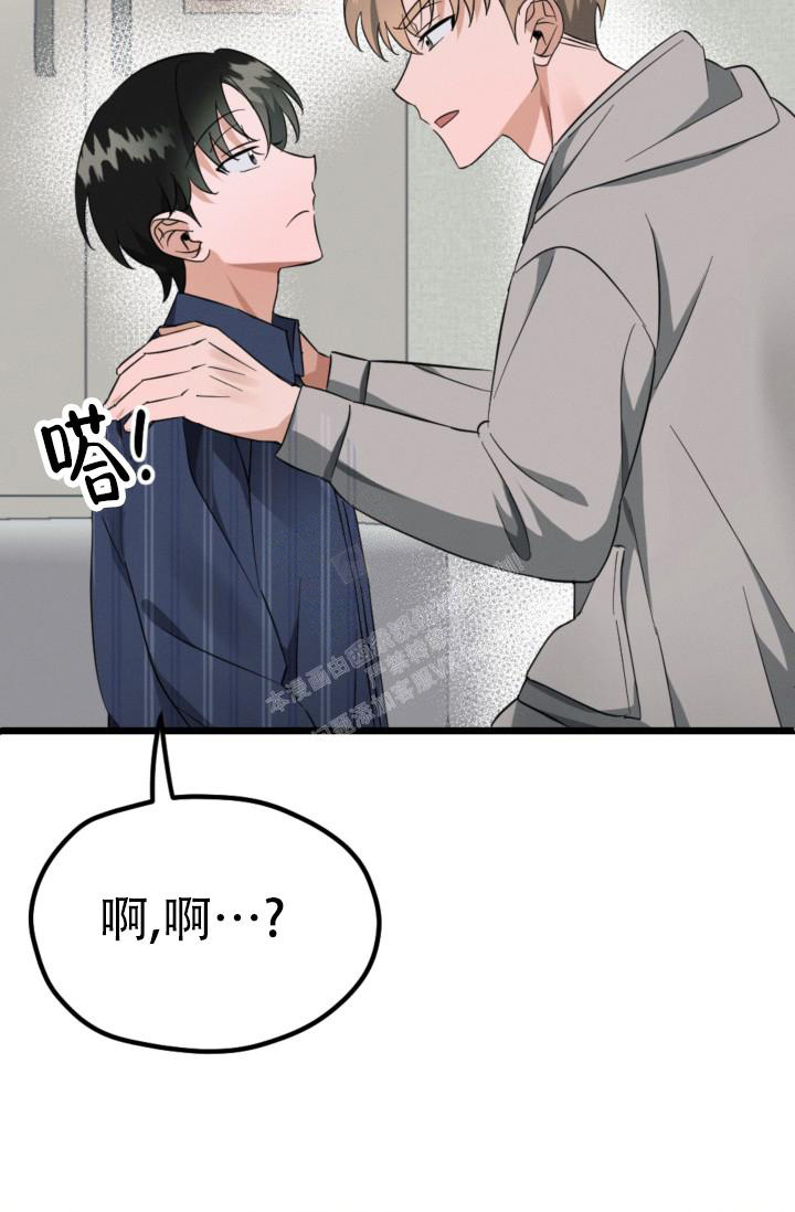 《爱情傀儡》漫画最新章节第7话免费下拉式在线观看章节第【27】张图片