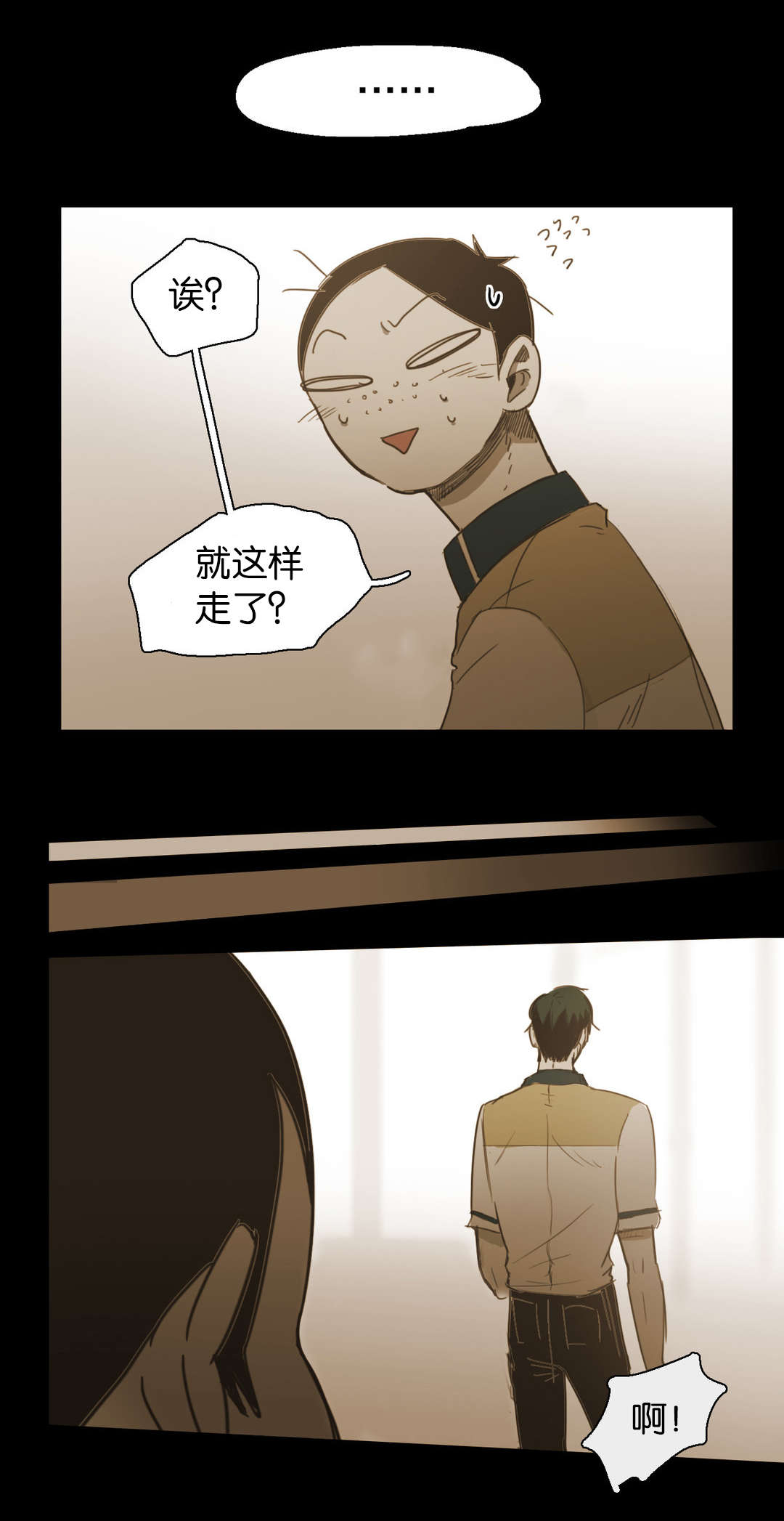 《入会使命/爱与罚/难以理解》漫画最新章节第51话免费下拉式在线观看章节第【7】张图片