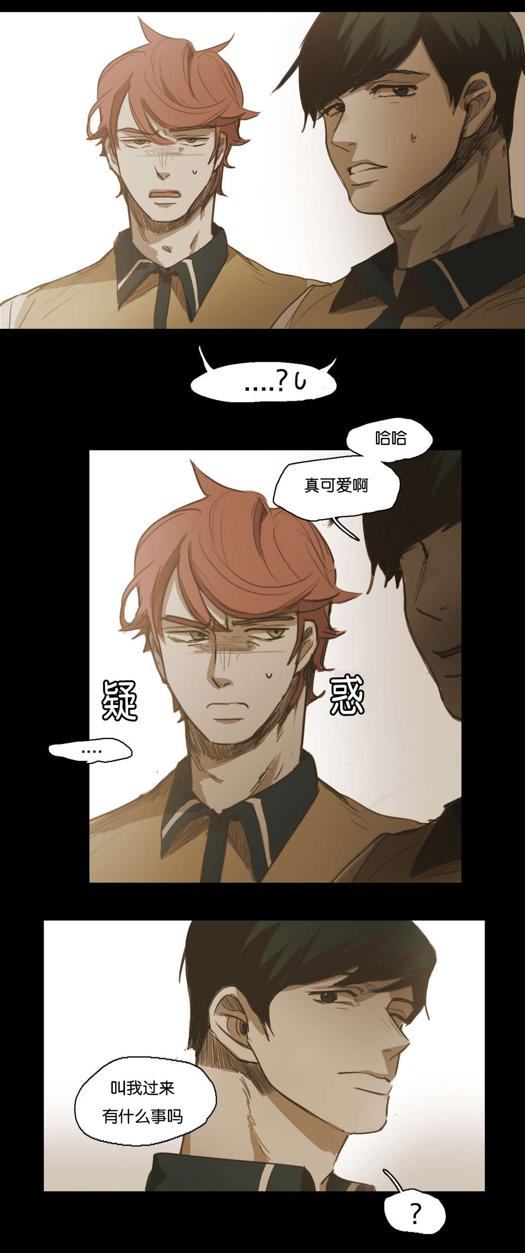 《入会使命/爱与罚/难以理解》漫画最新章节第53话免费下拉式在线观看章节第【3】张图片