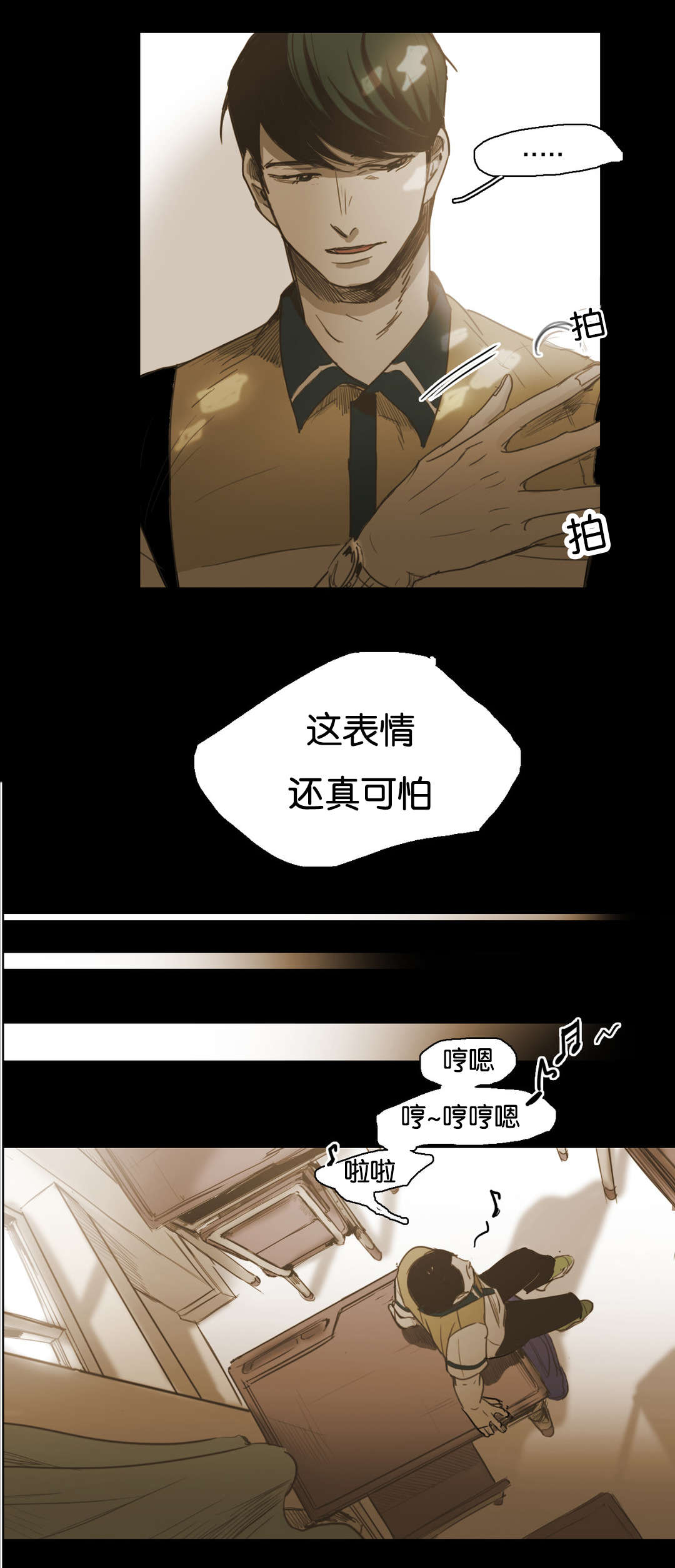 《入会使命/爱与罚/难以理解》漫画最新章节第56话免费下拉式在线观看章节第【19】张图片