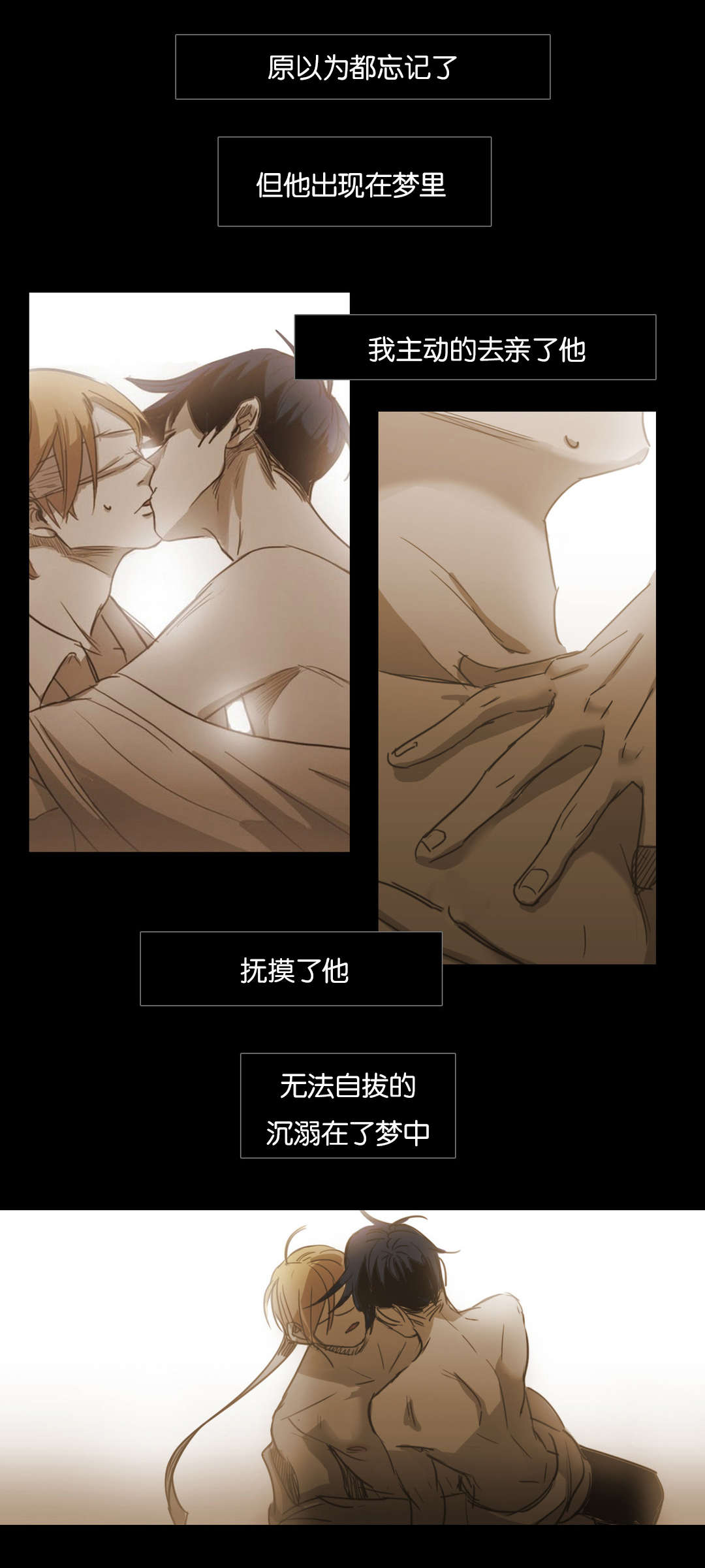 《入会使命/爱与罚/难以理解》漫画最新章节第97话免费下拉式在线观看章节第【13】张图片