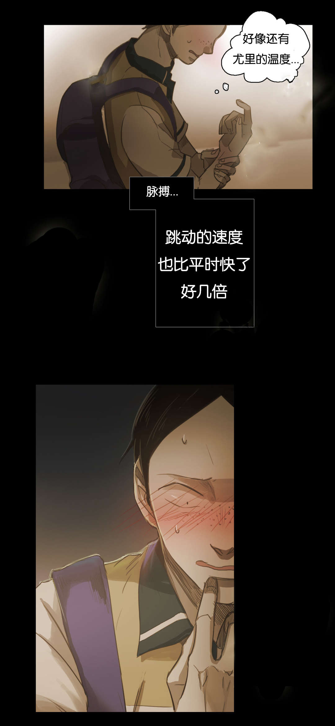 《入会使命/爱与罚/难以理解》漫画最新章节第64话免费下拉式在线观看章节第【11】张图片