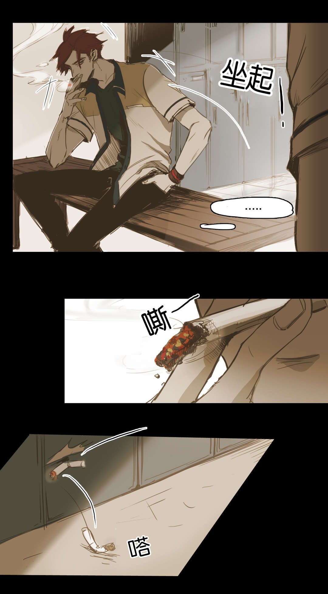 《入会使命/爱与罚/难以理解》漫画最新章节第19话免费下拉式在线观看章节第【37】张图片