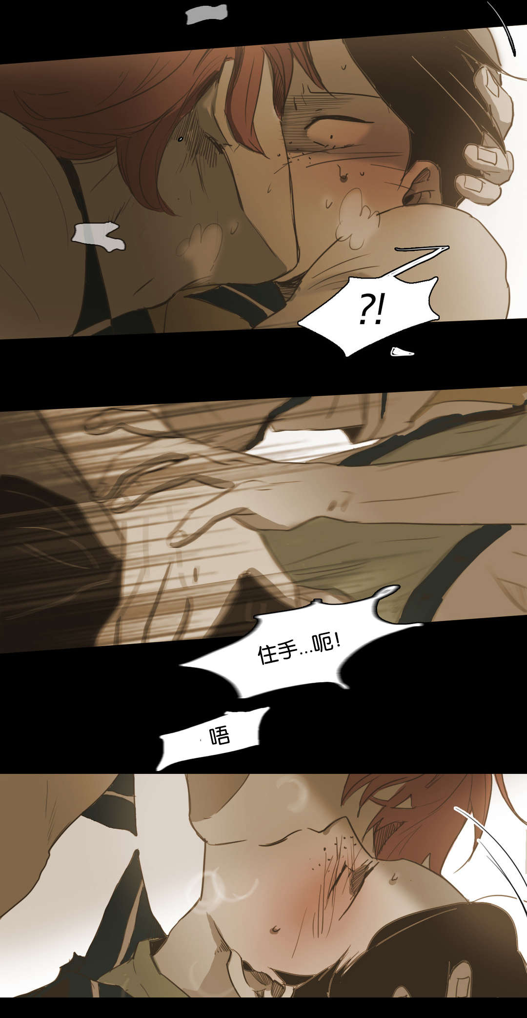 《入会使命/爱与罚/难以理解》漫画最新章节第57话免费下拉式在线观看章节第【23】张图片