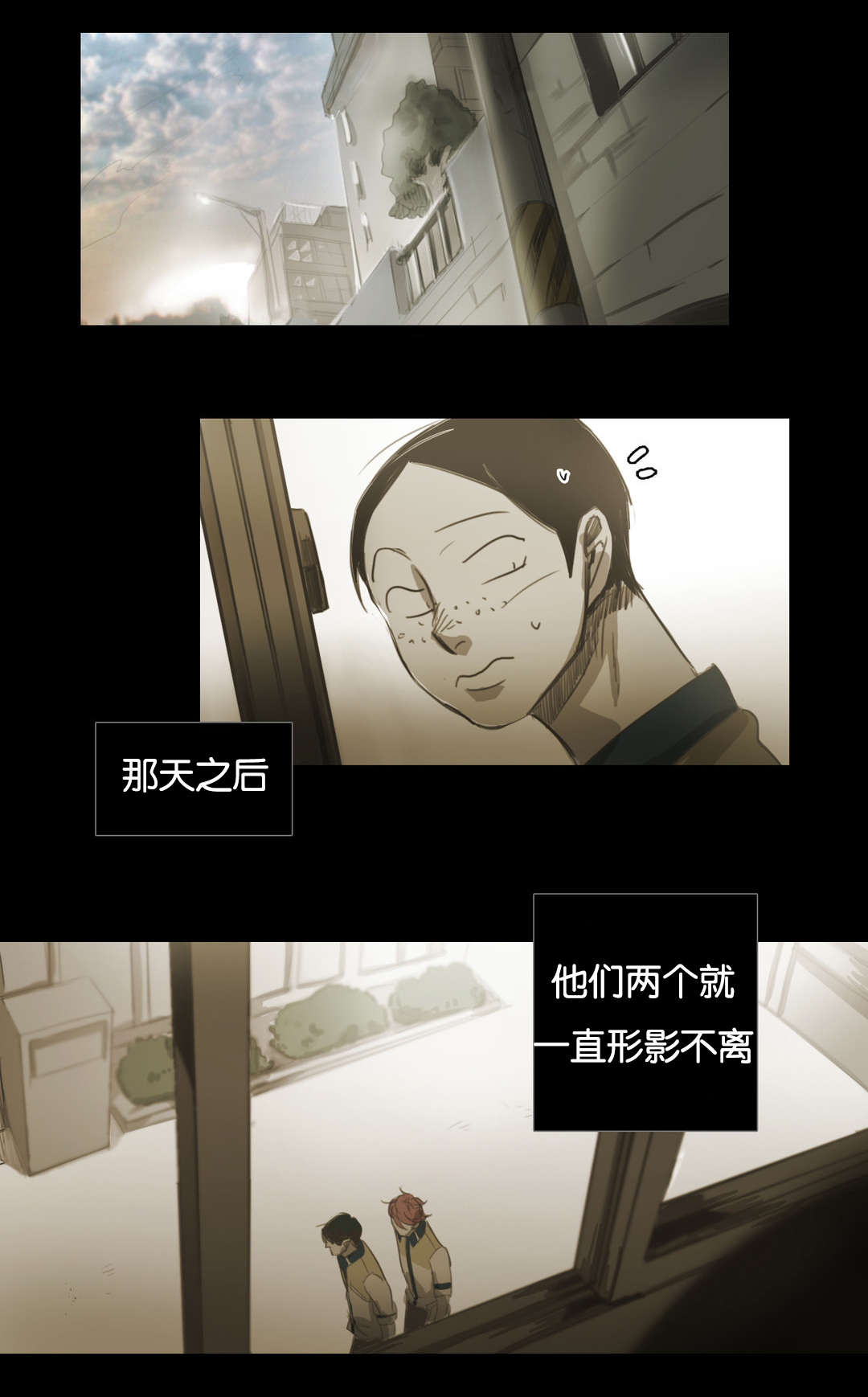 《入会使命/爱与罚/难以理解》漫画最新章节第64话免费下拉式在线观看章节第【13】张图片