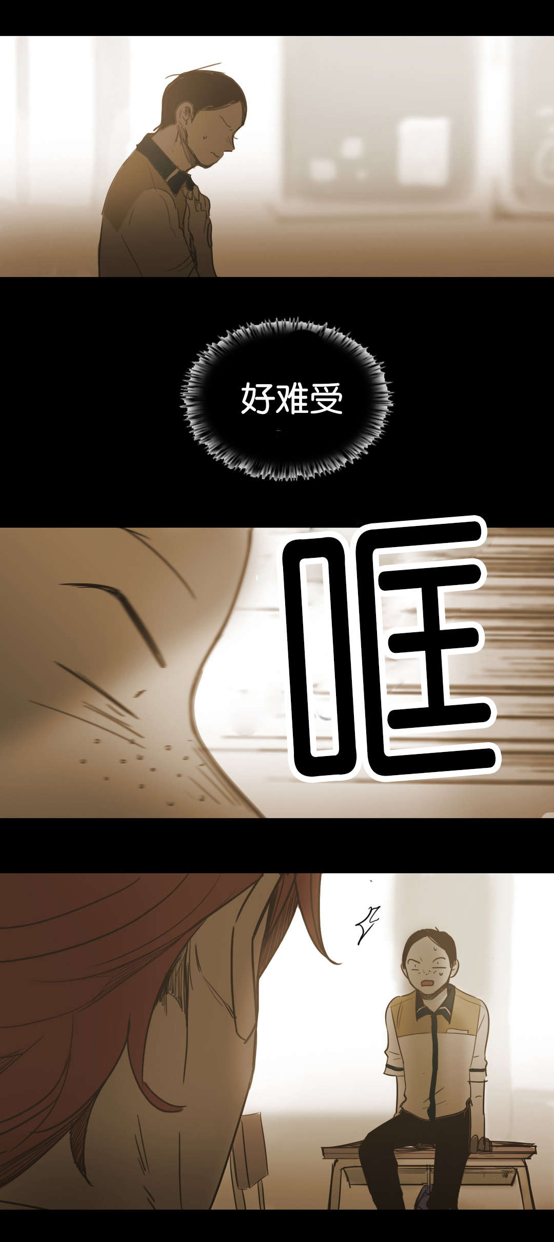 《入会使命/爱与罚/难以理解》漫画最新章节第57话免费下拉式在线观看章节第【3】张图片