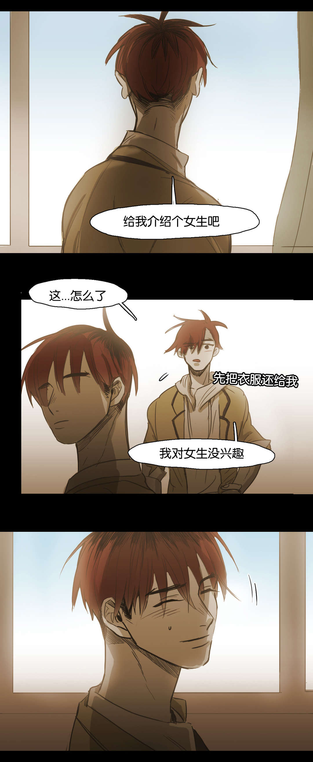 《入会使命/爱与罚/难以理解》漫画最新章节第100话免费下拉式在线观看章节第【35】张图片