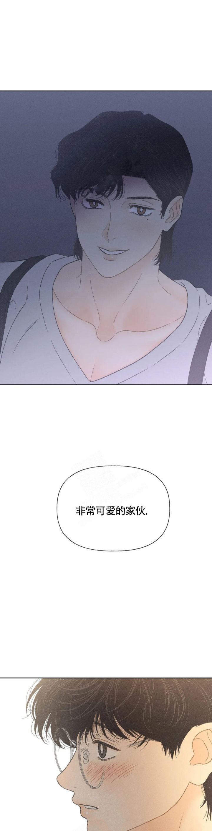 《秋牡丹剧场》漫画最新章节第8话免费下拉式在线观看章节第【21】张图片