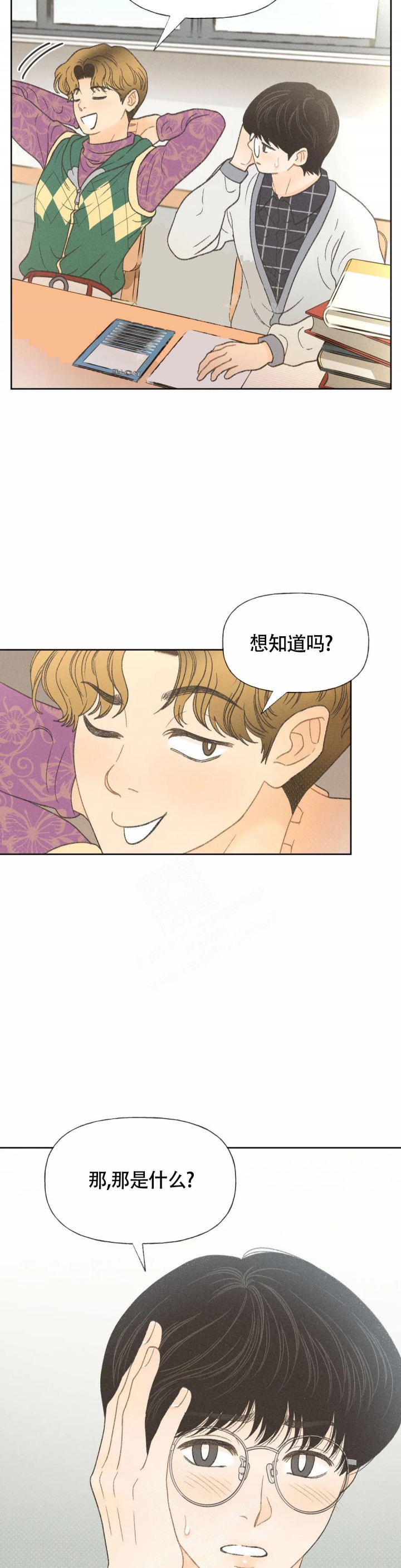 《秋牡丹剧场》漫画最新章节第10话免费下拉式在线观看章节第【17】张图片