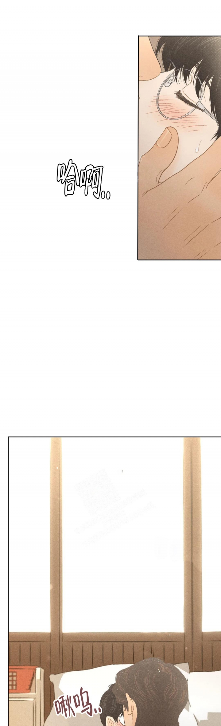 《秋牡丹剧场》漫画最新章节第8话免费下拉式在线观看章节第【1】张图片