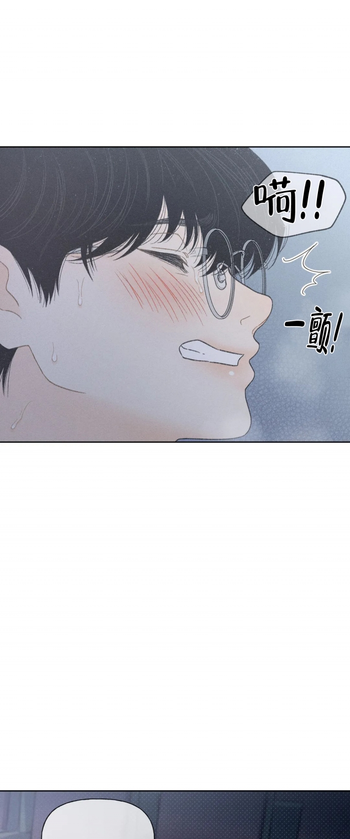 《秋牡丹剧场》漫画最新章节第3话免费下拉式在线观看章节第【5】张图片