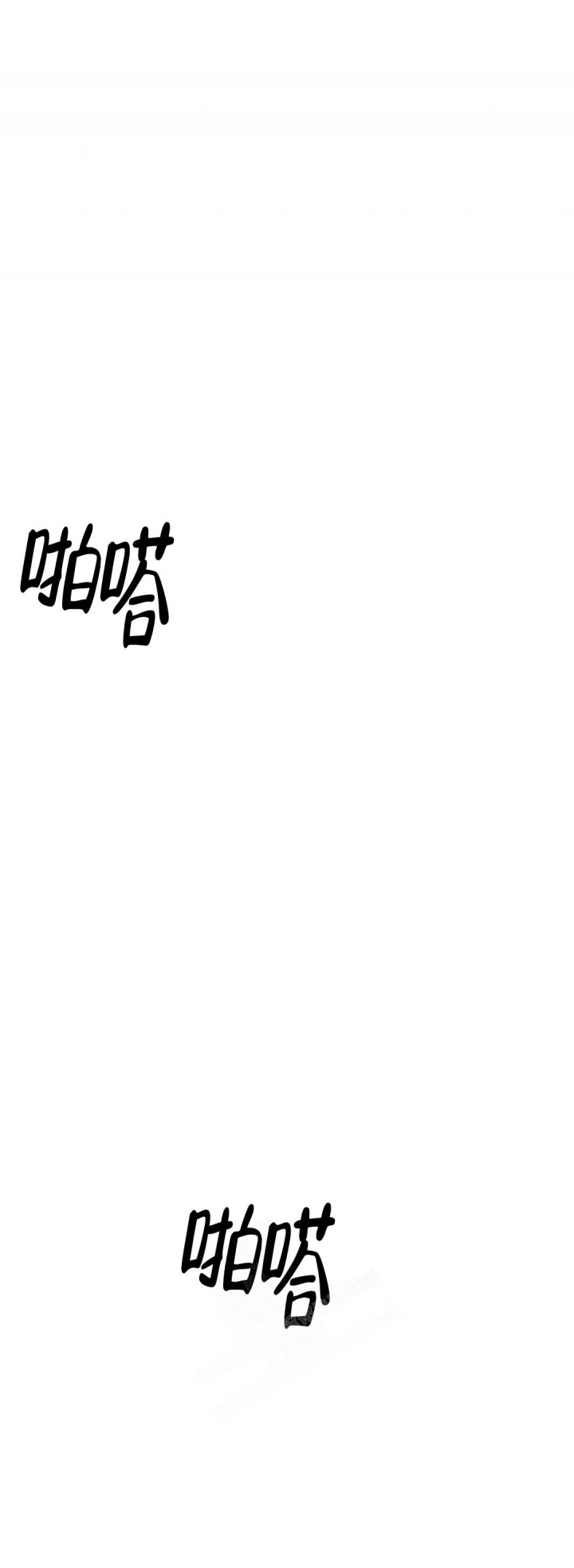 《秋牡丹剧场》漫画最新章节第8话免费下拉式在线观看章节第【11】张图片