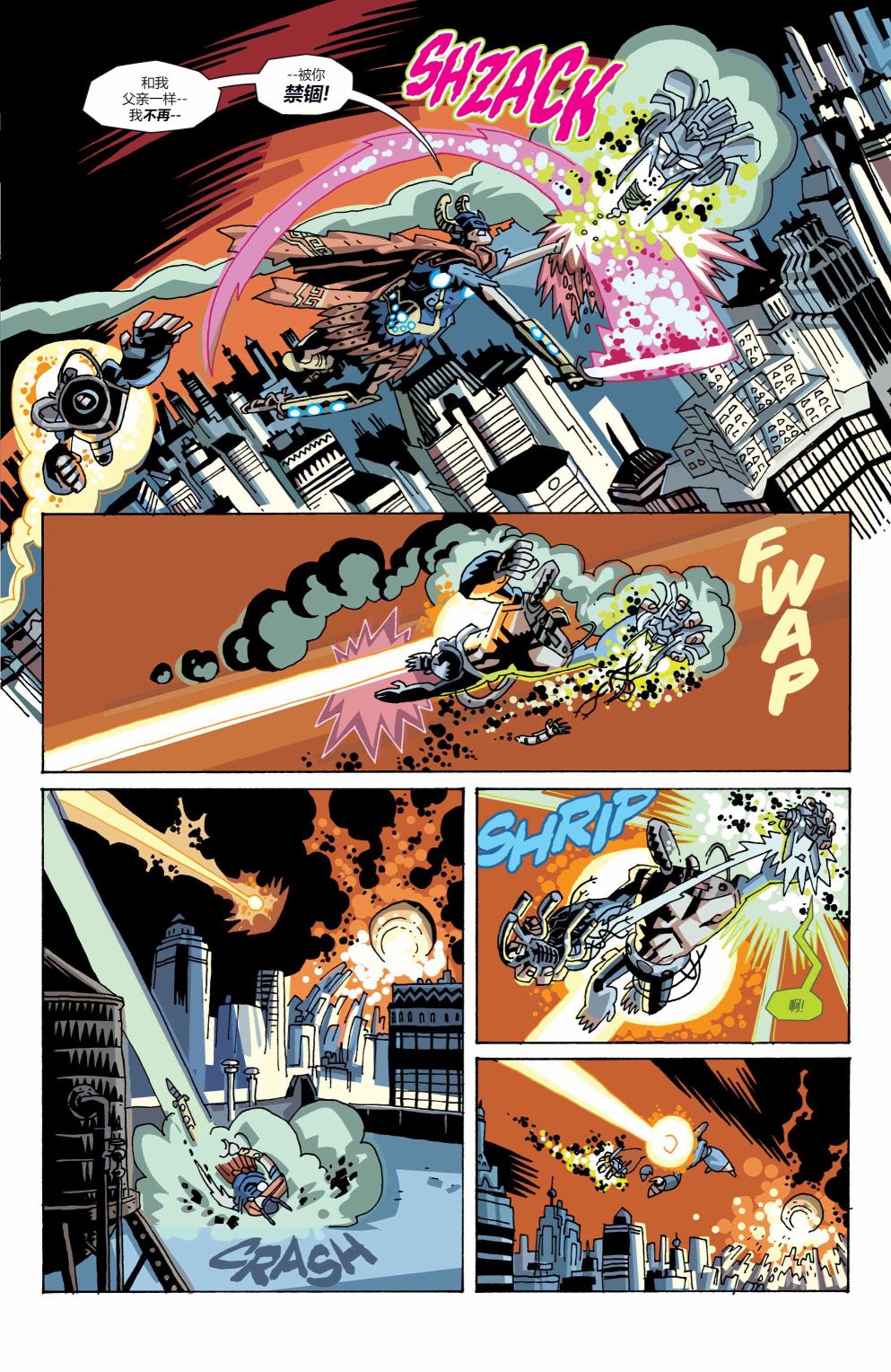 《伞学院3_遗忘旅馆》漫画最新章节第7话免费下拉式在线观看章节第【16】张图片