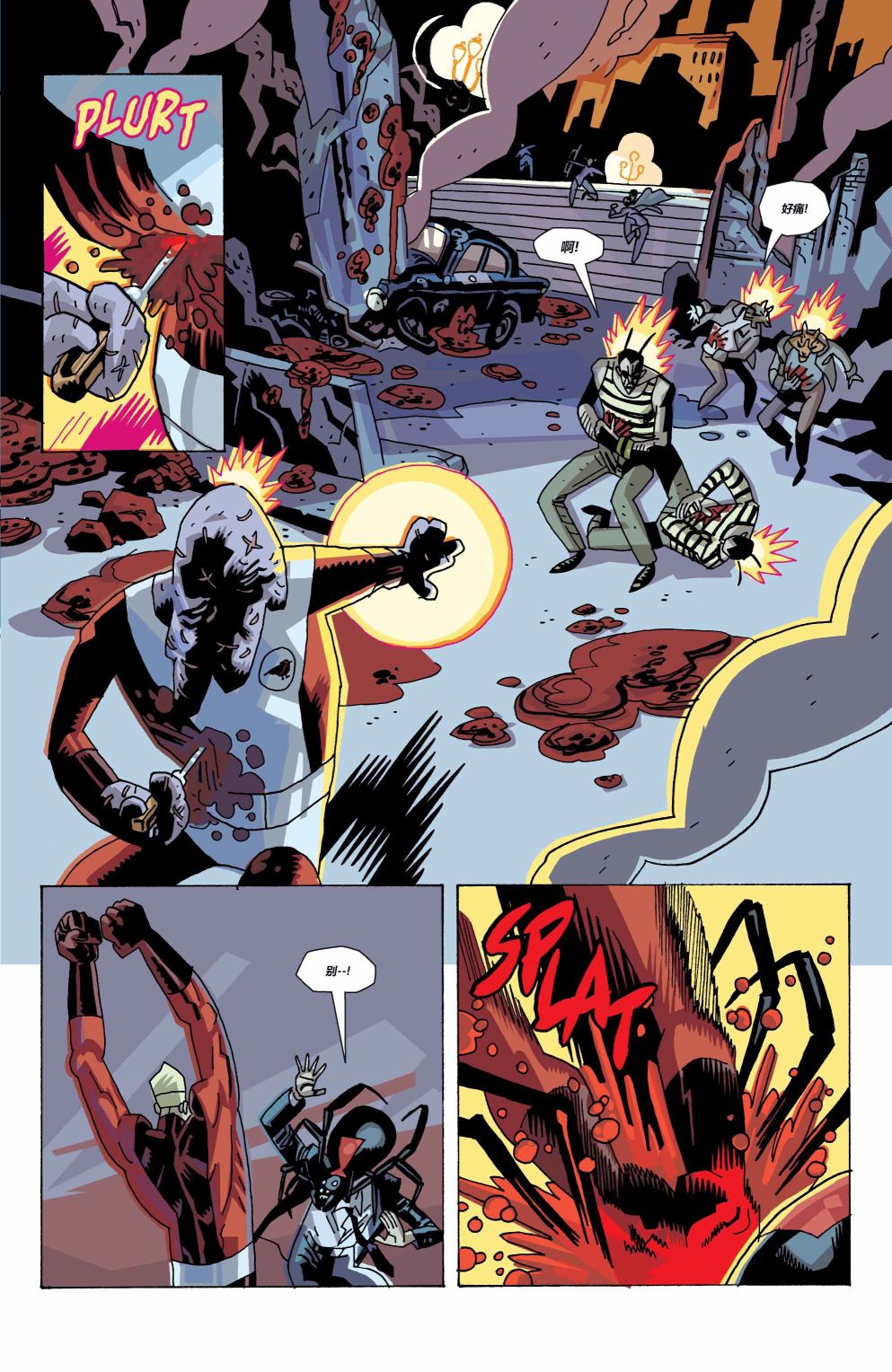 《伞学院3_遗忘旅馆》漫画最新章节第7话免费下拉式在线观看章节第【22】张图片