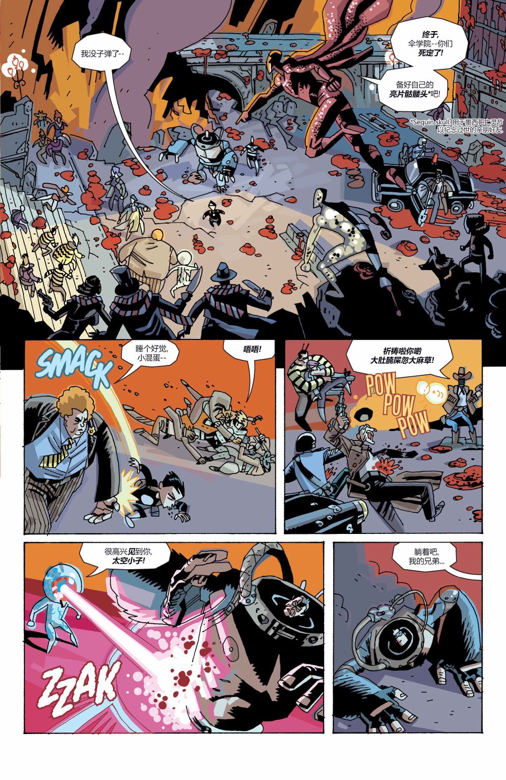 《伞学院3_遗忘旅馆》漫画最新章节第7话免费下拉式在线观看章节第【20】张图片