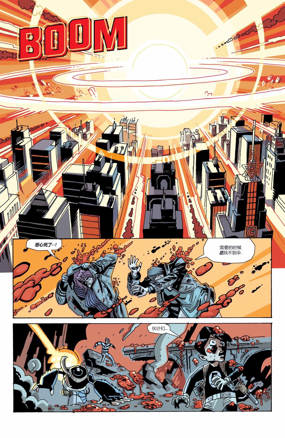 《伞学院3_遗忘旅馆》漫画最新章节第7话免费下拉式在线观看章节第【19】张图片