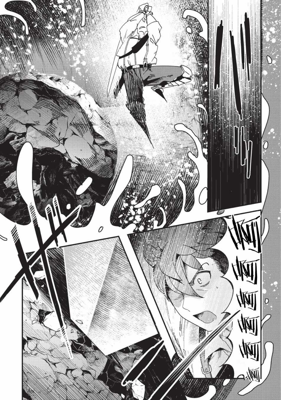 《事与愿违的不死冒险者》漫画最新章节第15话 合格免费下拉式在线观看章节第【14】张图片