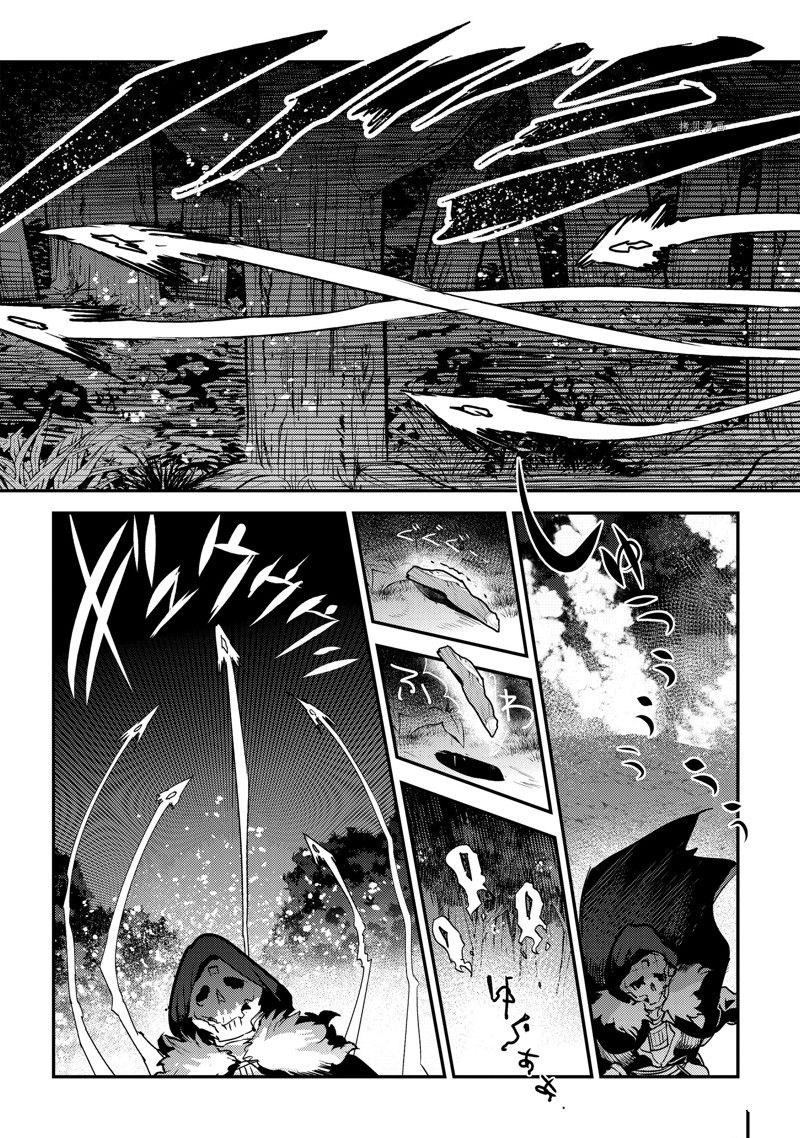 《事与愿违的不死冒险者》漫画最新章节第51话 试看版免费下拉式在线观看章节第【11】张图片