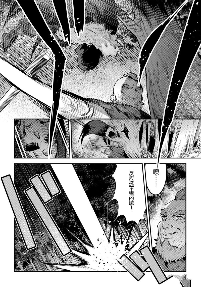 《事与愿违的不死冒险者》漫画最新章节第51话 试看版免费下拉式在线观看章节第【14】张图片