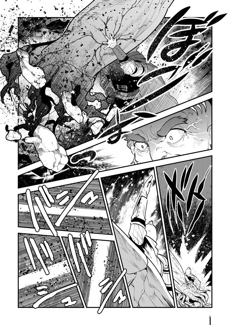 《事与愿违的不死冒险者》漫画最新章节第52话 试看版免费下拉式在线观看章节第【21】张图片