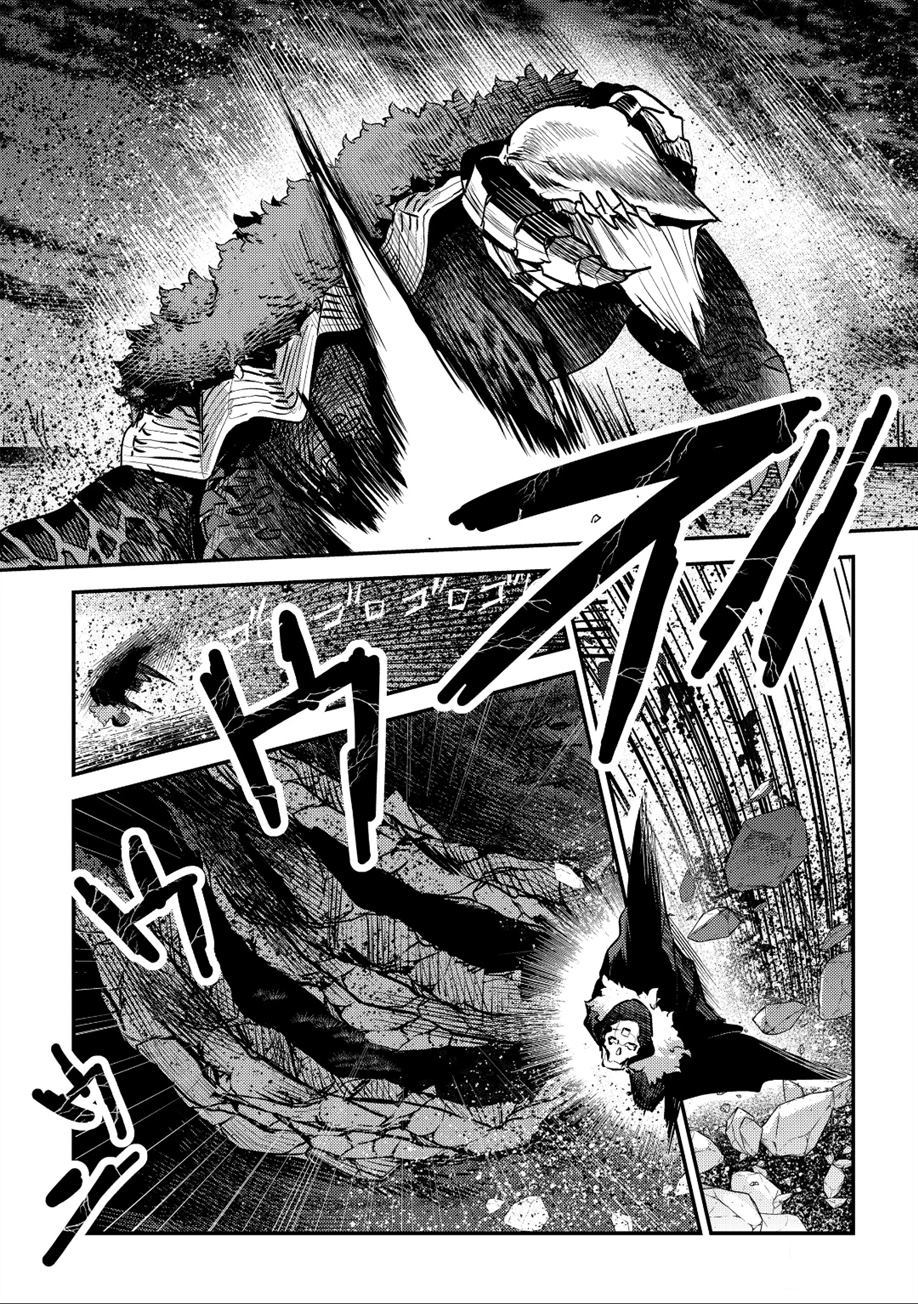 《事与愿违的不死冒险者》漫画最新章节第21话 试看版免费下拉式在线观看章节第【5】张图片