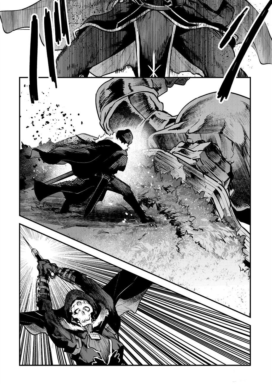 《事与愿违的不死冒险者》漫画最新章节第21话 试看版免费下拉式在线观看章节第【8】张图片