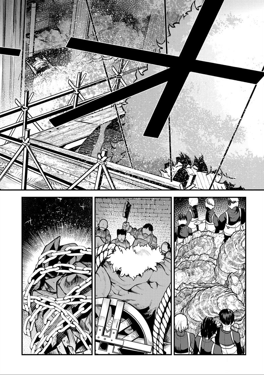 《事与愿违的不死冒险者》漫画最新章节第24话 试看版免费下拉式在线观看章节第【20】张图片