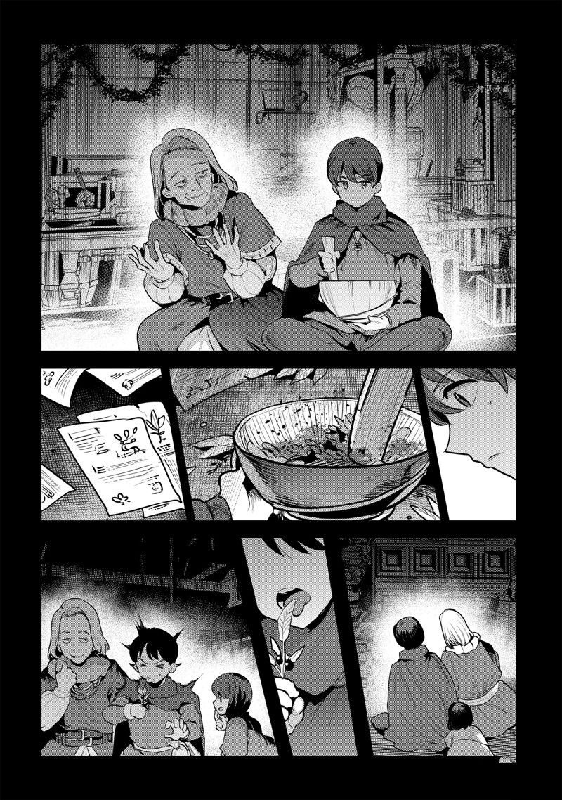 《事与愿违的不死冒险者》漫画最新章节第48话 试看版免费下拉式在线观看章节第【32】张图片