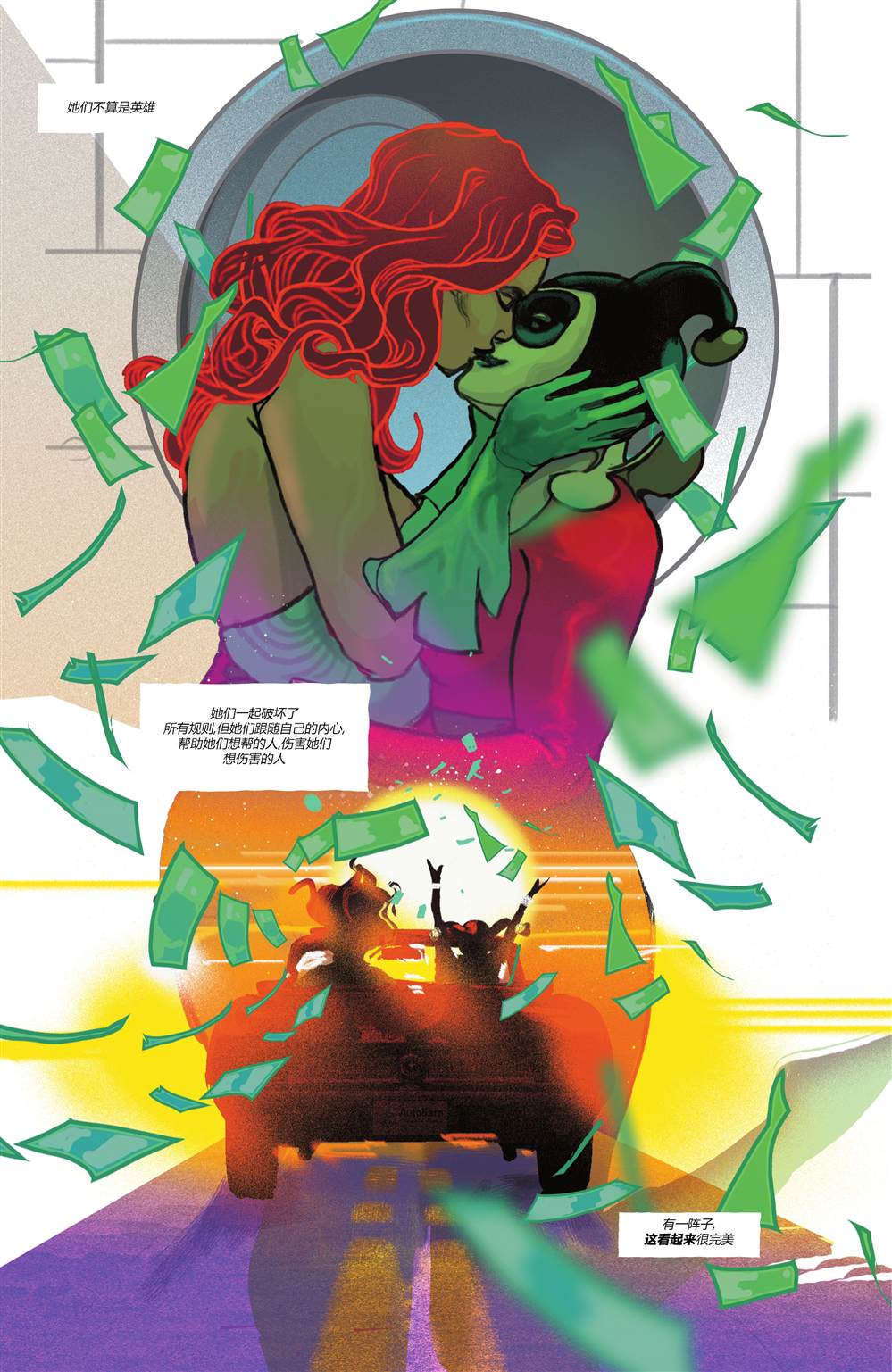 《蝙蝠侠秘密档案-信标》漫画最新章节园艺师免费下拉式在线观看章节第【16】张图片